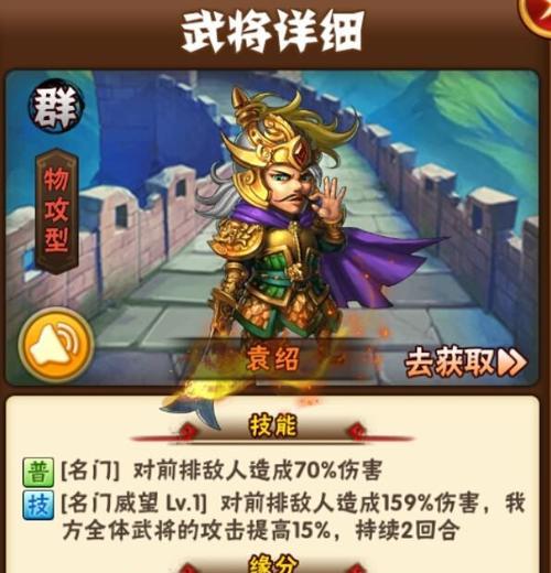 少年三国志2逐鹿天下虎符获取攻略（从游戏规则到战术技巧）