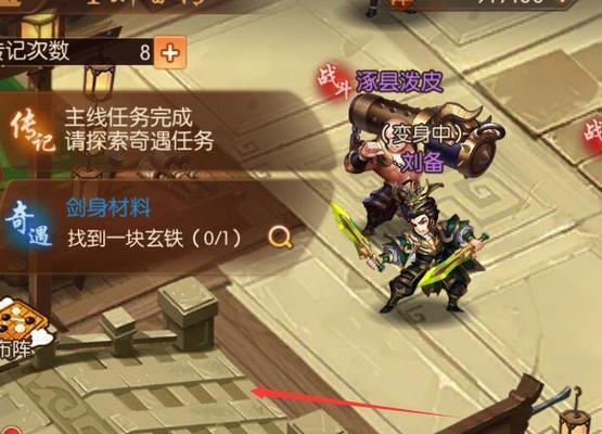 少年三国志2镇魂第四关通关攻略（以曹操为首的敌军）