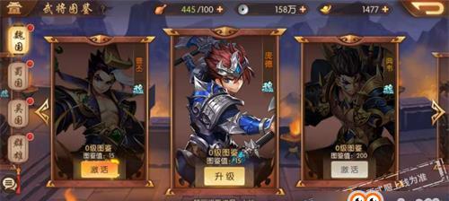 以少年三国志2武将怎么招募（一步步教你获取稀有武将）