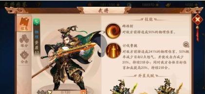 以少年三国志2武将怎么招募（一步步教你获取稀有武将）