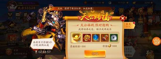 三国志2金色战法攻略大全（揭秘金将军阵容）