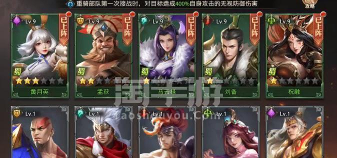 少年三国志2公孙瓒搭配阵容攻略（打造最强公孙瓒阵容）