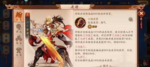 少年三国志2公孙瓒搭配阵容攻略（打造最强公孙瓒阵容）