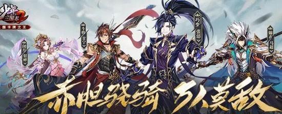 《少年三国志2》大夏龙雀刀适合哪些角色使用（探究少年三国志2中最强武器的使用对象以及战斗技巧）