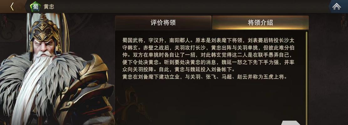 《三国诛将录》武将碎片获取攻略（教你如何快速集齐想要的武将碎片）