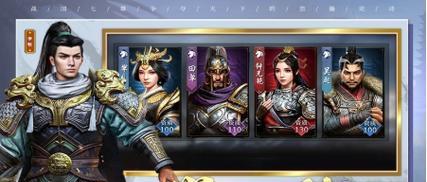 《三国诛将录》武将碎片获取攻略（教你如何快速集齐想要的武将碎片）