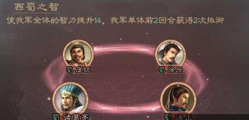 《三国志战略版》张姬图鉴一览（探究张姬在游戏中的战略价值）