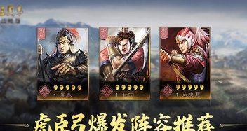 从零开始，让你的武将成为战场上的翘楚（从零开始）