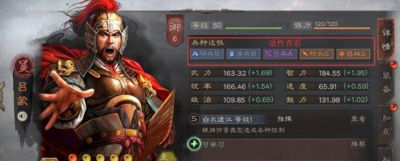 三国志战略版新武将张苞攻略（打造张苞最强阵容）