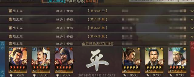 《三国志战略版》如何提升武将兵种（游戏攻略分享）