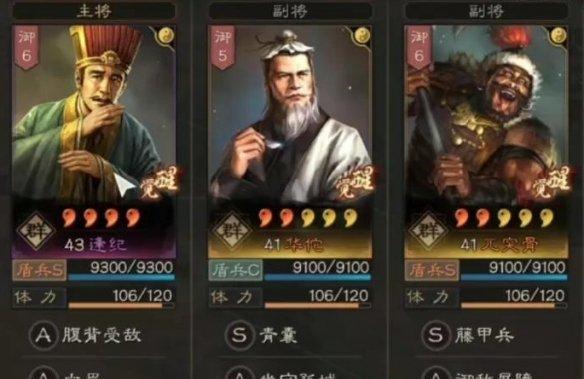 《三国志战略版》如何提升武将兵种（游戏攻略分享）