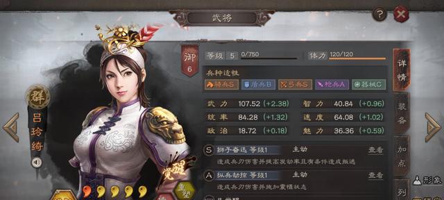 《三国志战略版》孙尚香图鉴——用智慧与美貌征服三国（掌握孙尚香的属性、技能和武器）