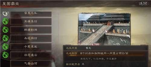 三国志战略版（深入解析三国志战略版）