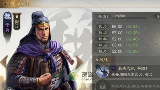 三国志战略版武将清除攻略（轻松清除无用武将）