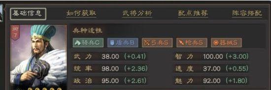 三国志战略版武将清除攻略（轻松清除无用武将）