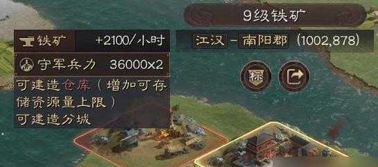 三国志战略版迁城攻略（全面解析迁城技巧）