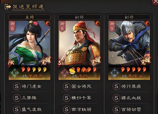 三国志战略版刘备攻略（用智慧和勇气）