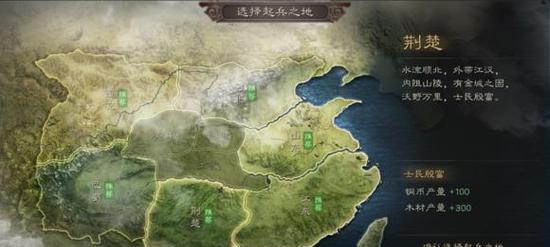 三国志战略版领地提升速度攻略（以游戏为主）