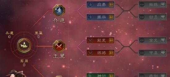 三国志战略版（击败敌军）