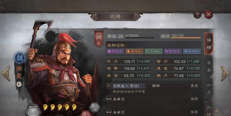 《三国志战略版》曹操攻略：纵横天下，一统九州