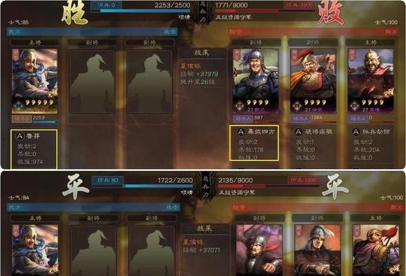 三国志战略版S6新武将魏延阵容搭配攻略（以大量输出为特点）