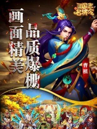 三国志奇侠传名将系统的魅力（探秘三国志奇侠传名将系统背后的故事）