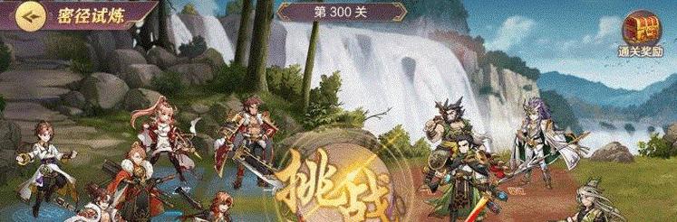 三国志幻想大陆灼烧阵容搭配攻略（运用策略打造最强阵容）