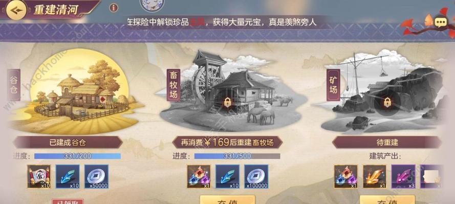 《三国志幻想大陆时之狭隙通关攻略》（用“适时反击”策略夺取胜利）