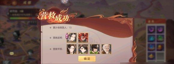 三国志幻想大陆神兵更换攻略（打造无敌阵容）