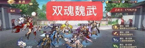 《三国志幻想大陆阵容搭配攻略》（如何打造一支无敌的阵容）