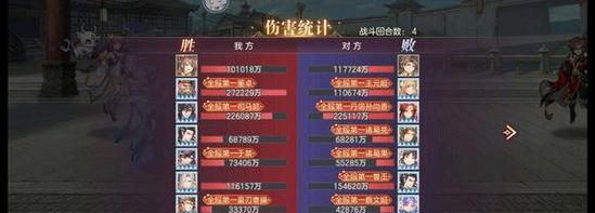 《三国志幻想大陆》平民阵容攻略（打造最强平民阵容）