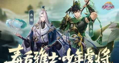 《三国志幻想大陆》鲁肃潜能加点攻略（探索鲁肃的无限潜能）