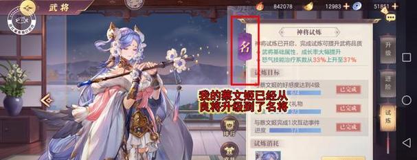 《三国志幻想大陆》兵符打造概率分析（玩家必看）