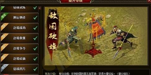 三国世界刷将攻略（游戏玩家必备）