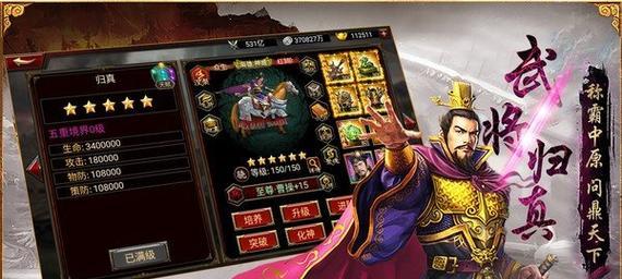 三国群英传8特殊兵种解析（探秘三国群英传8中的独特武装）