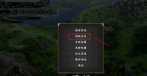 三国群英传8二周目玩法详解（颠覆你的三国世界）