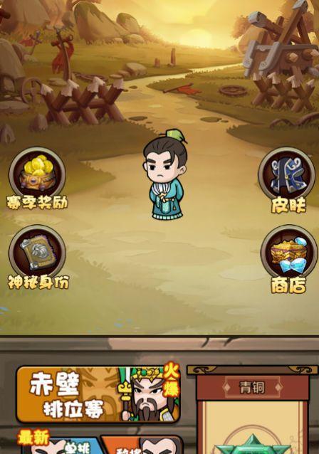 《三国来了》攻略宝典-打造最强阵容（关键卡牌分析）