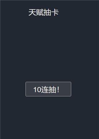 《以人生重开模拟器》电脑版游戏攻略（用游戏探索不同人生）