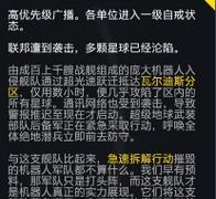 人力资源机器攻略，让你管理团队事半功倍（在游戏中体验企业管理的精髓）