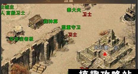 热血传奇手机版12月新地图攻略（挑战全新BOSS）