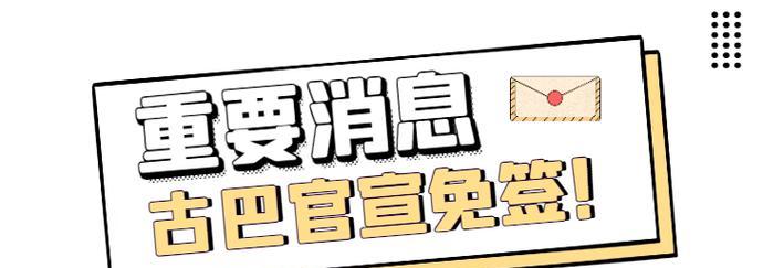 全民咖啡枪第二期通关技巧详解（轻松掌握游戏玩法）