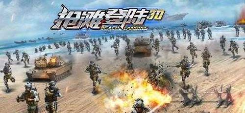 《抢滩登陆3D游戏》中主角培养攻略（打造强大的主角）