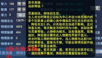 《以倩女幽魂为例，新手如何快速升级》（探究最佳的新手冲级攻略）