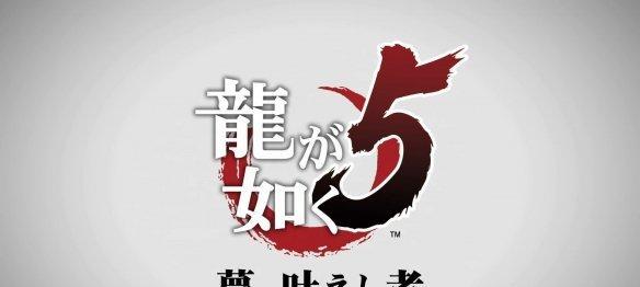 《如龙5》游戏斗技场制霸无脑打法技巧（掌握无敌技巧）