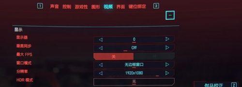 《赛博朋克2077》冲破风暴（探索未来都市）