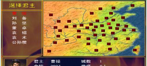 《三国群英传5》游戏秘籍大全（从游戏规则到最佳策略）