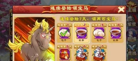 《三国杀传奇》游戏开局第一天事项详解（掌握游戏规则）