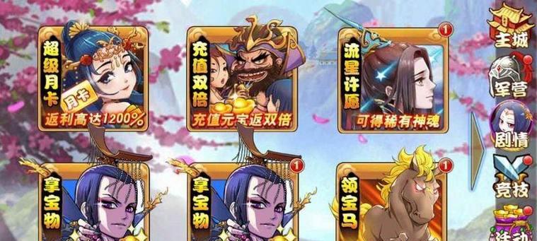 《三国杀传奇》游戏武将甄姬解析（甄姬的技能特点与应用）