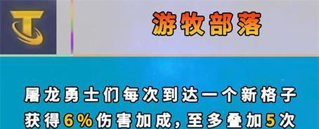 《少年仙界传》中采花玩法详解（让你在游戏中尽情采摘路边的野花）