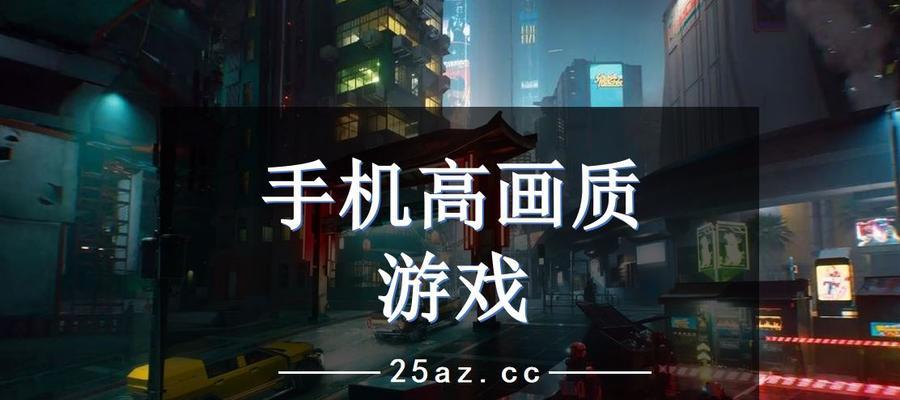 《生存之旅2》：双人专家写实教区探险